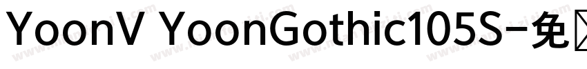 YoonV YoonGothic105S字体转换